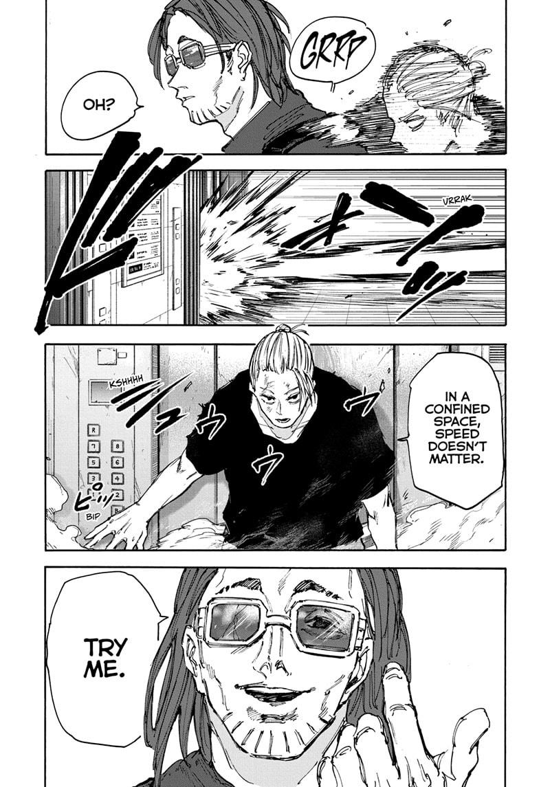 SAKAMOTO DAYS Chapter 110 image 14